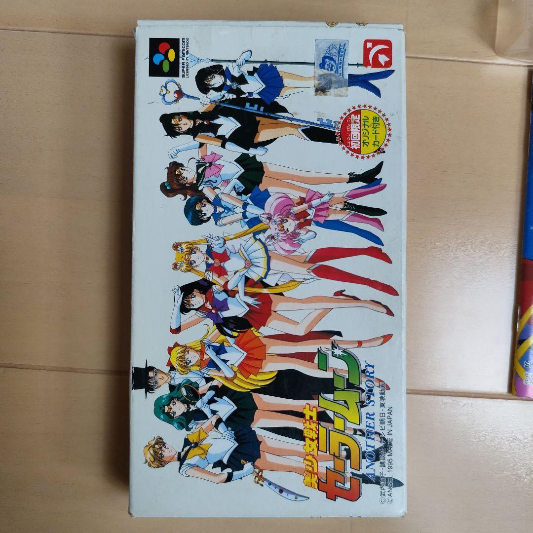 STORY 初回