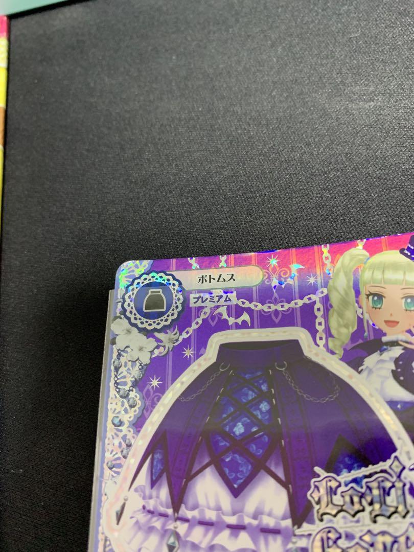 アイカツカード プレミアムドレス オーロラキス含む2013シーズンフルセット