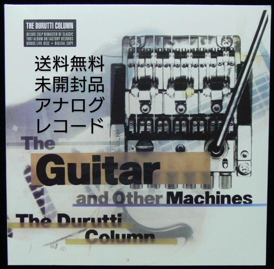 未使用品 レコード　The Guitar and Other Machines
