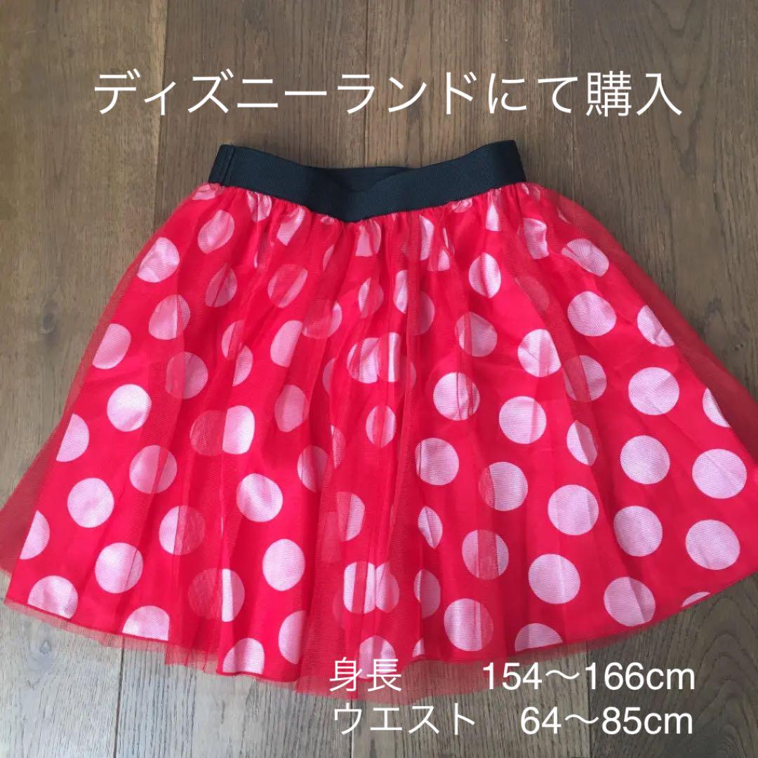 メルカリ ディズニーランド購入 ミニー ディズニー ミニースカート 2 0 中古や未使用のフリマ メルカリ ディズニーランド購入 ミニー ディズニー ミニースカート 2 0 中古や未使用のフリマ