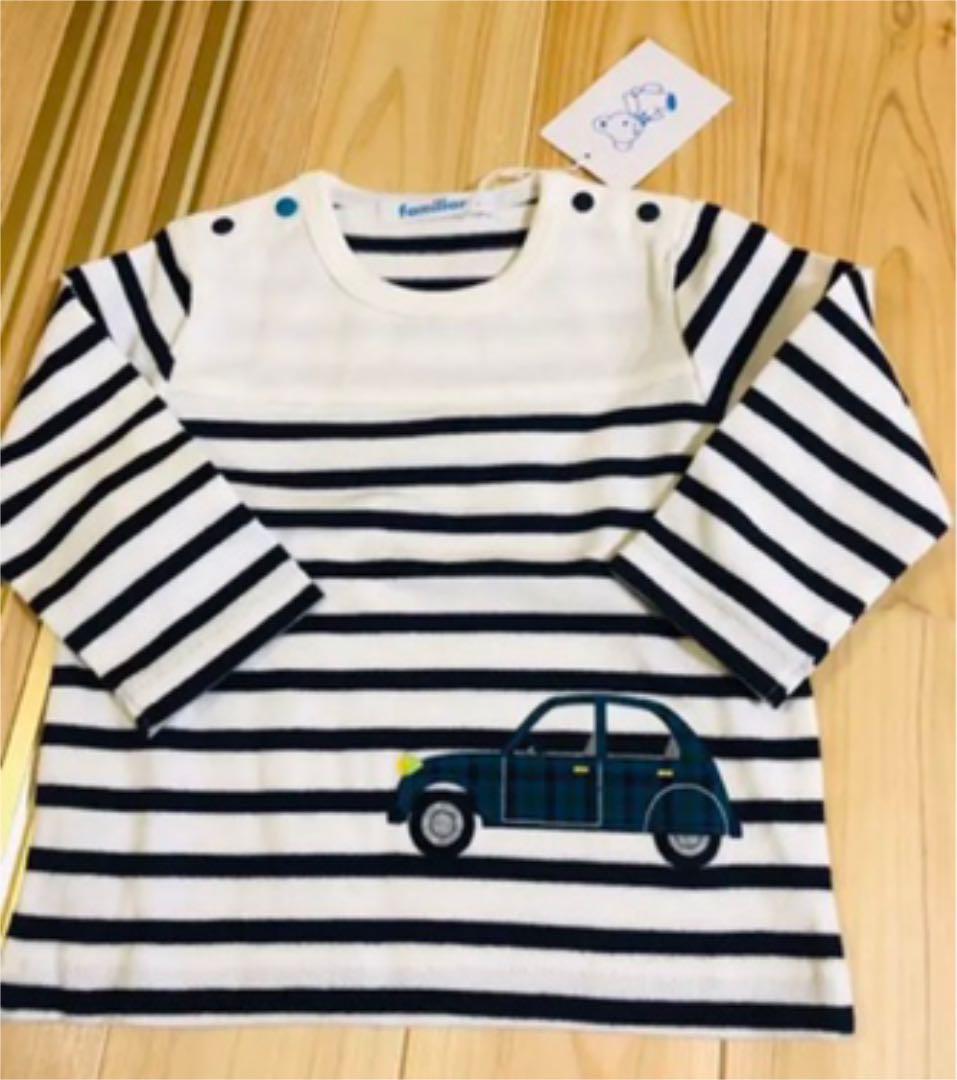 若者の大愛商品 ファミリア ボーダー Tシャツ トップス - www.we-job.com 若者の大愛商品 ファミリア ボーダー Tシャツ トップス - www.we-job.com