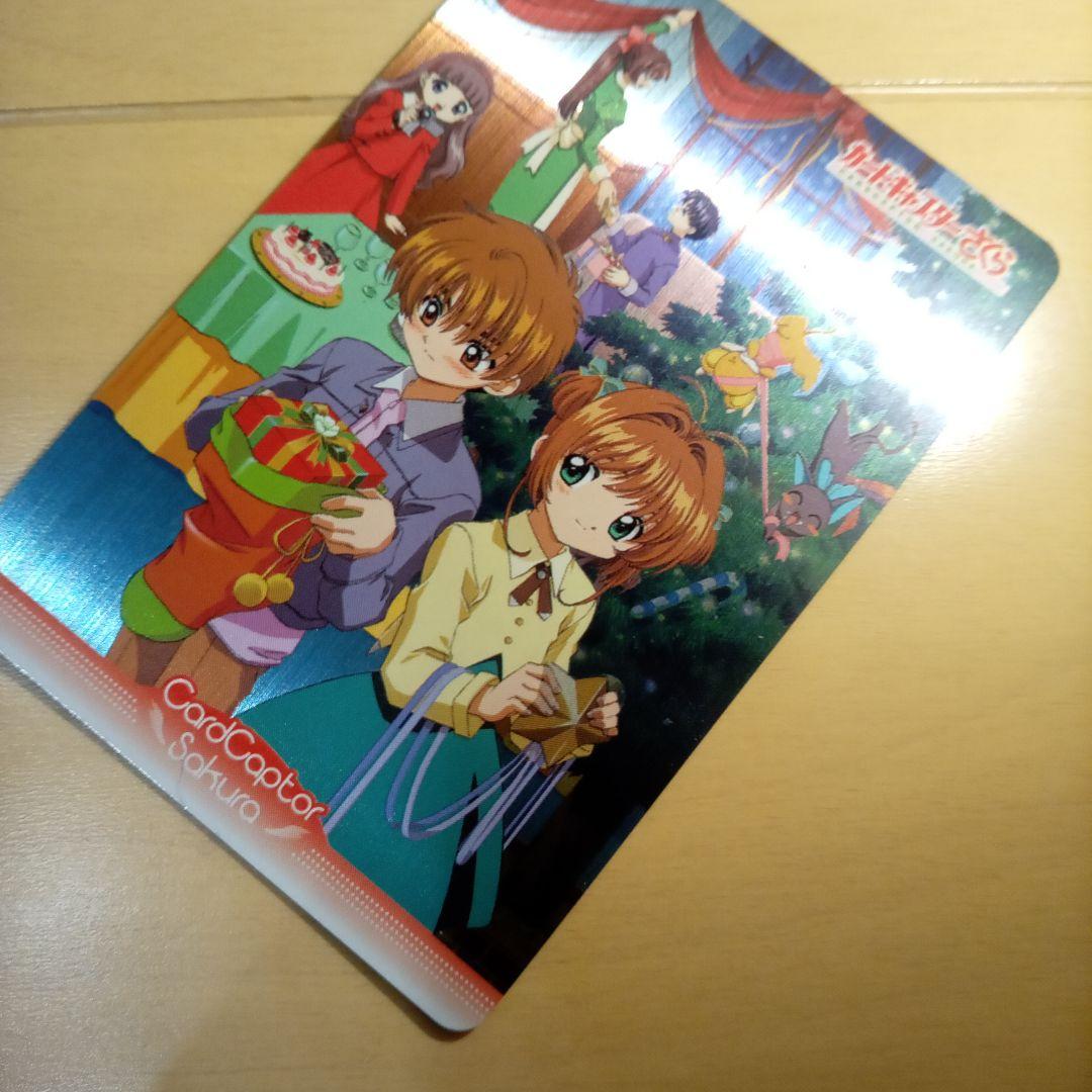 198 カードキャプターさくら　PP　メタリックカード　木之本桜