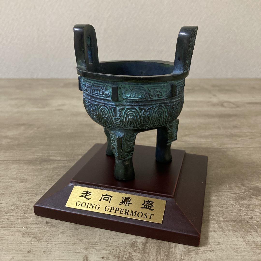 香炉の通販｜高岡銅器の香炉 - お香専門店 香源