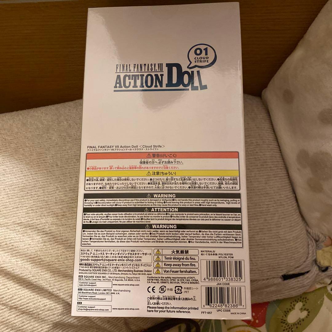 ファイナルファンタジーVII アクションドール クラウド・ストライフ