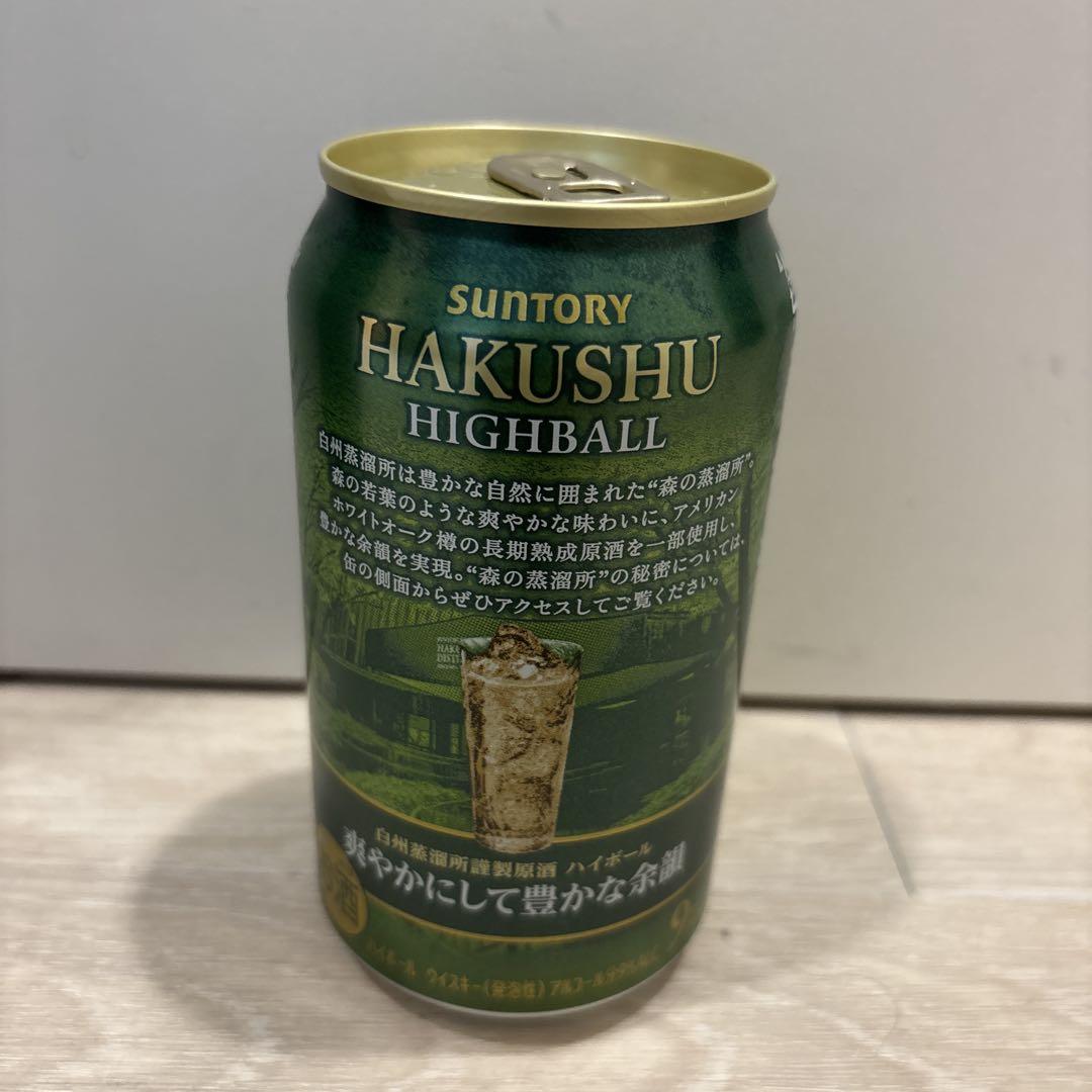 dショッピング |ハイボール ギフト Zセット サントリー 山崎