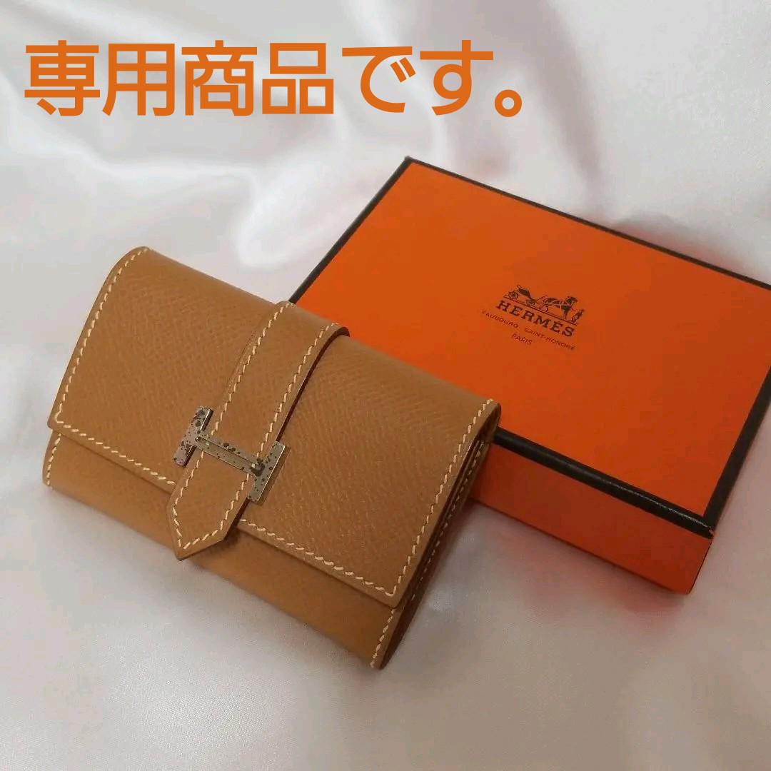 45%割引オレンジ系超歓迎 【再値下げ】HERMES ベアン コインケース