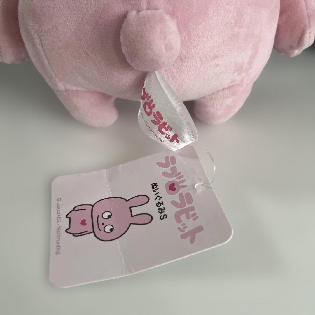 ラブラビット　ぬいぐるみ　S にしむらゆうじ　スタジオ UG