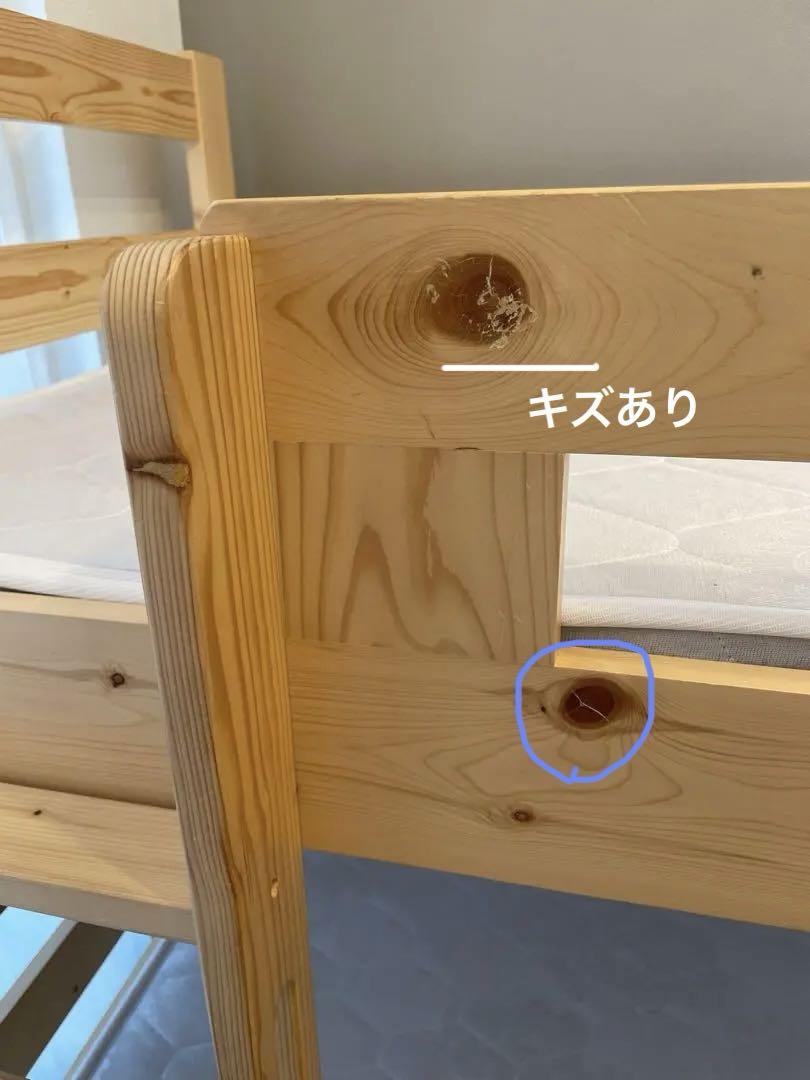 二段ベッド