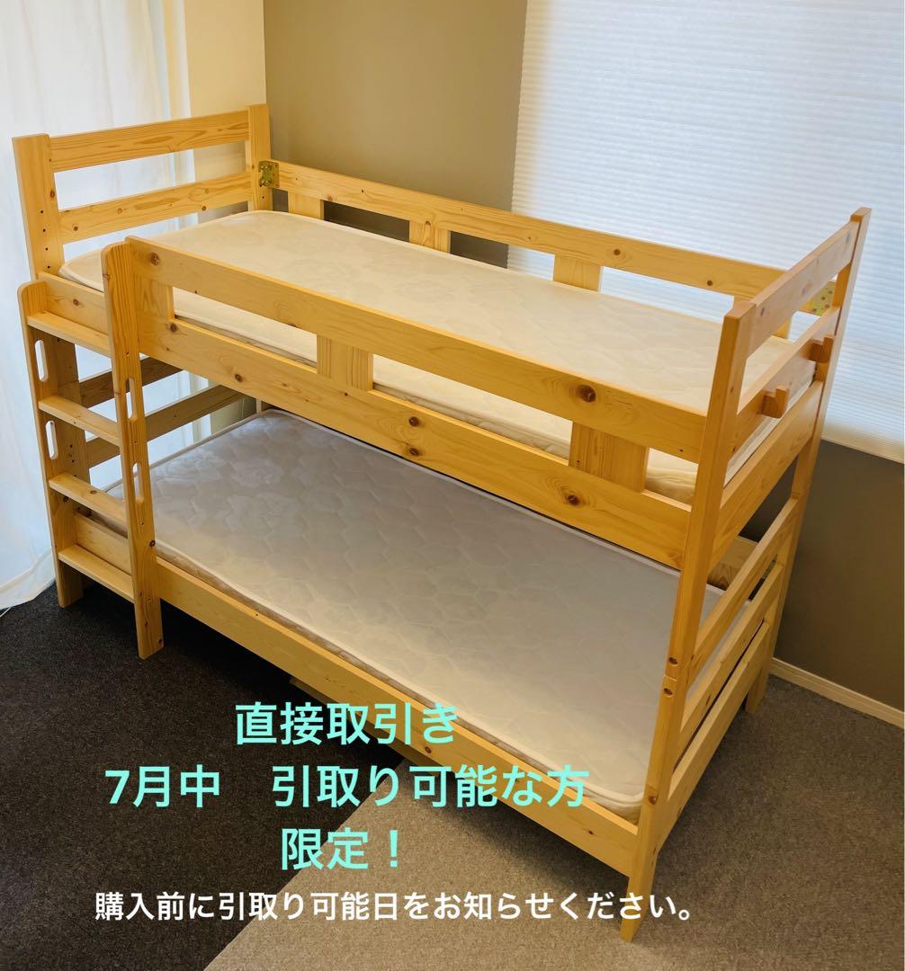 ロータイプ 直接引取り
