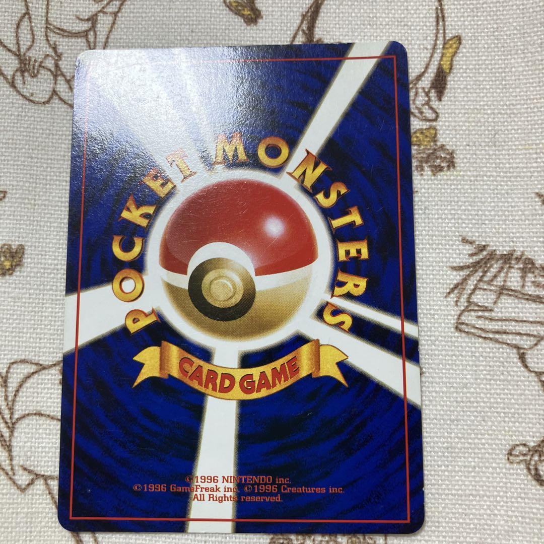 カメックス ポケモンカード　旧裏