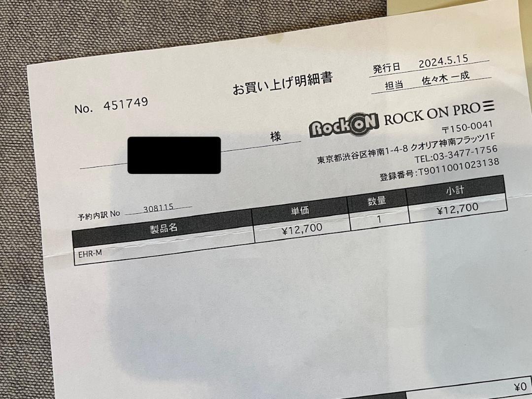 Ehrlund EHR-M コンデンサーマイク 美品