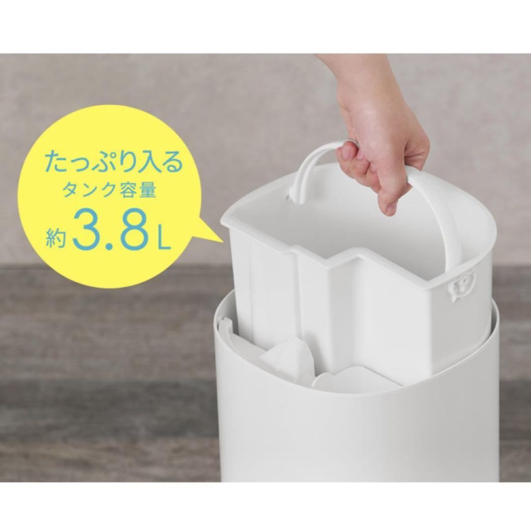 アイリスオーヤマ ハイブリッド加湿器 ホワイト AHM-HU55A