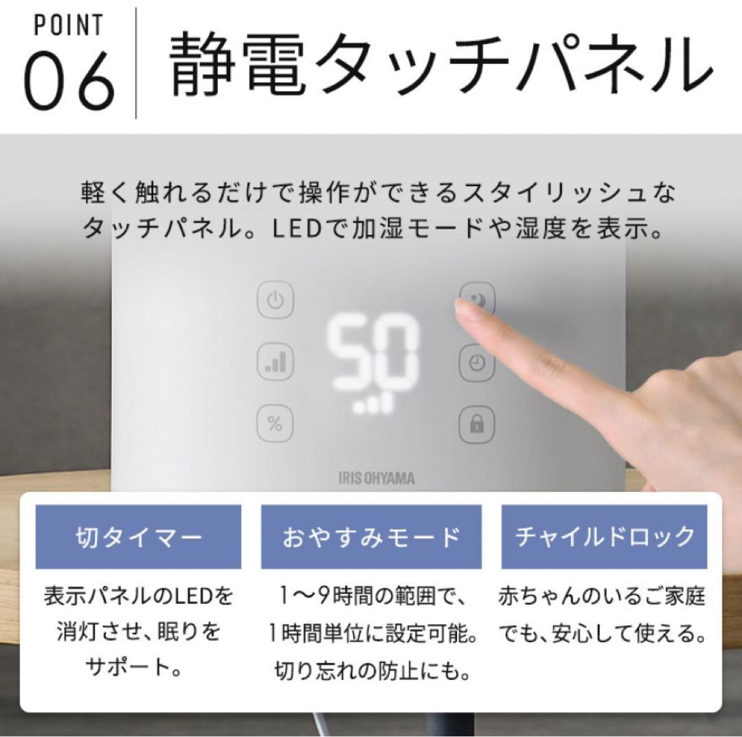 アイリスオーヤマ ハイブリッド加湿器 ホワイト AHM-HU55A