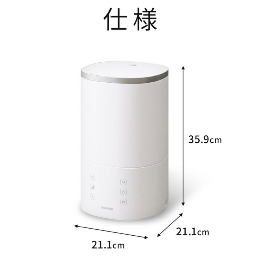 アイリスオーヤマ ハイブリッド加湿器 ホワイト AHM-HU55A