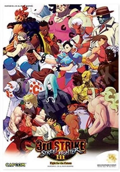 ストリートファイターⅢサードストライク　俺より強いやつらの世界展　復刻ポスター