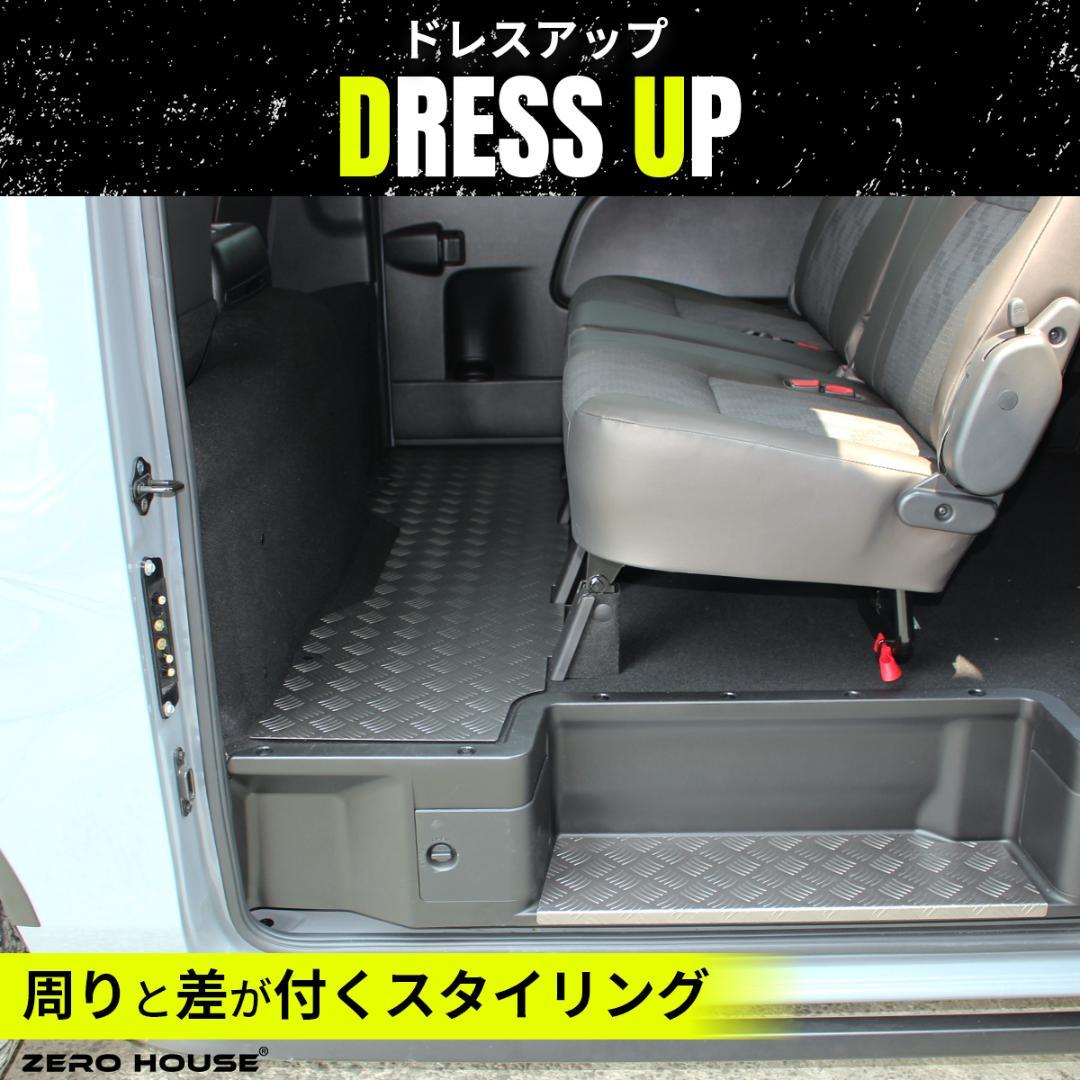 キャラバン フロアパネル 日産 NV350 セカンド フロア カバー グレー