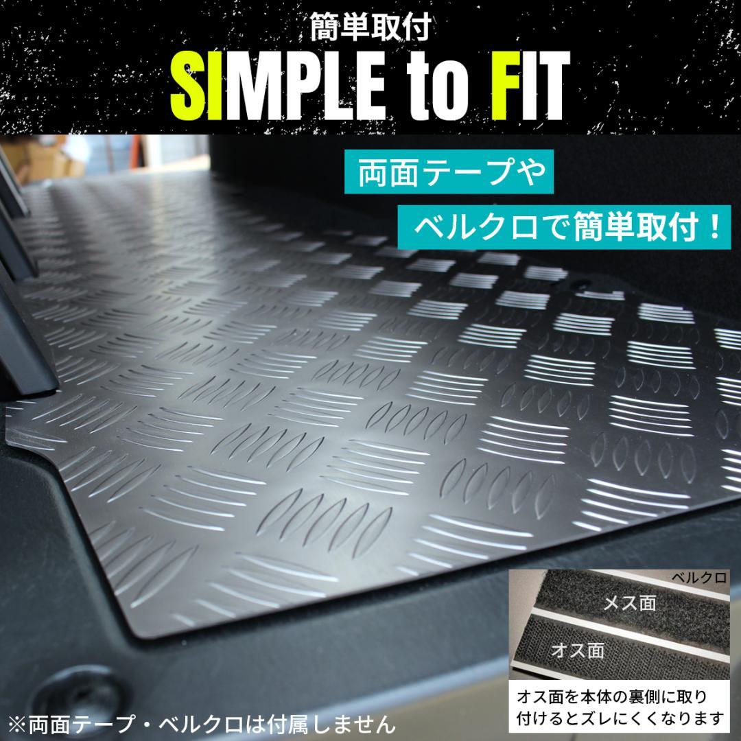 キャラバン フロアパネル 日産 NV350 セカンド フロア カバー グレー