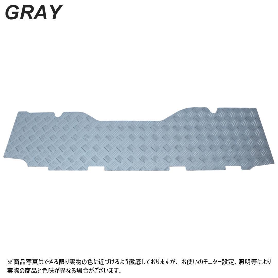 キャラバン フロアパネル 日産 NV350 セカンド フロア カバー グレー