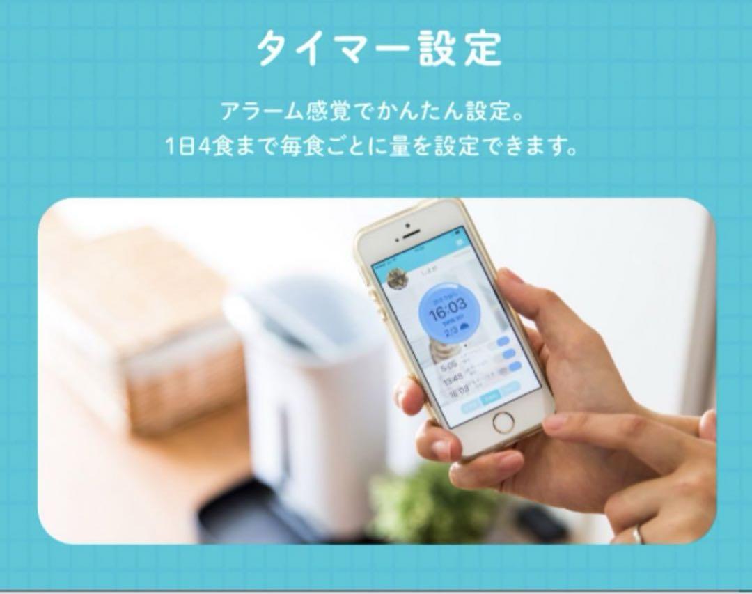 ♡うちのこカリカリマシーンSPカメラ付♡