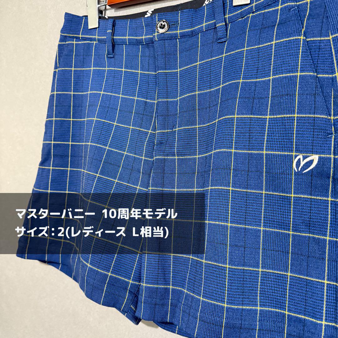 【美品】マスターバニー 10周年 チェック ハーフパンツ サイズ2 ネイビー