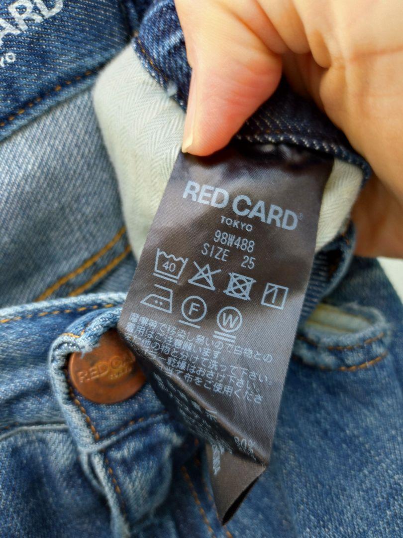 RED CARD ストレートデニム ブルーsize25