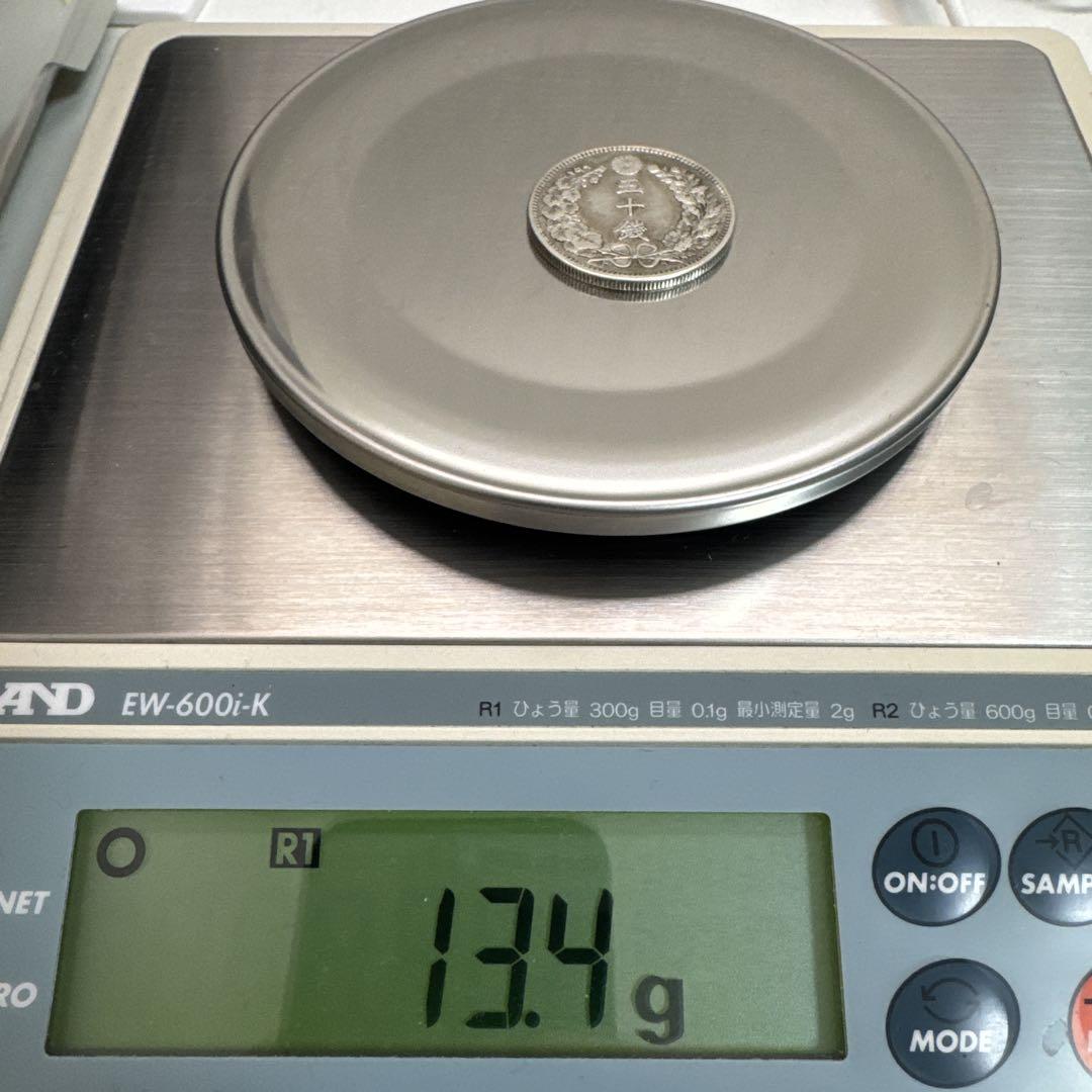 竜50銭銀貨　明治30.31.32.34年　4枚セット