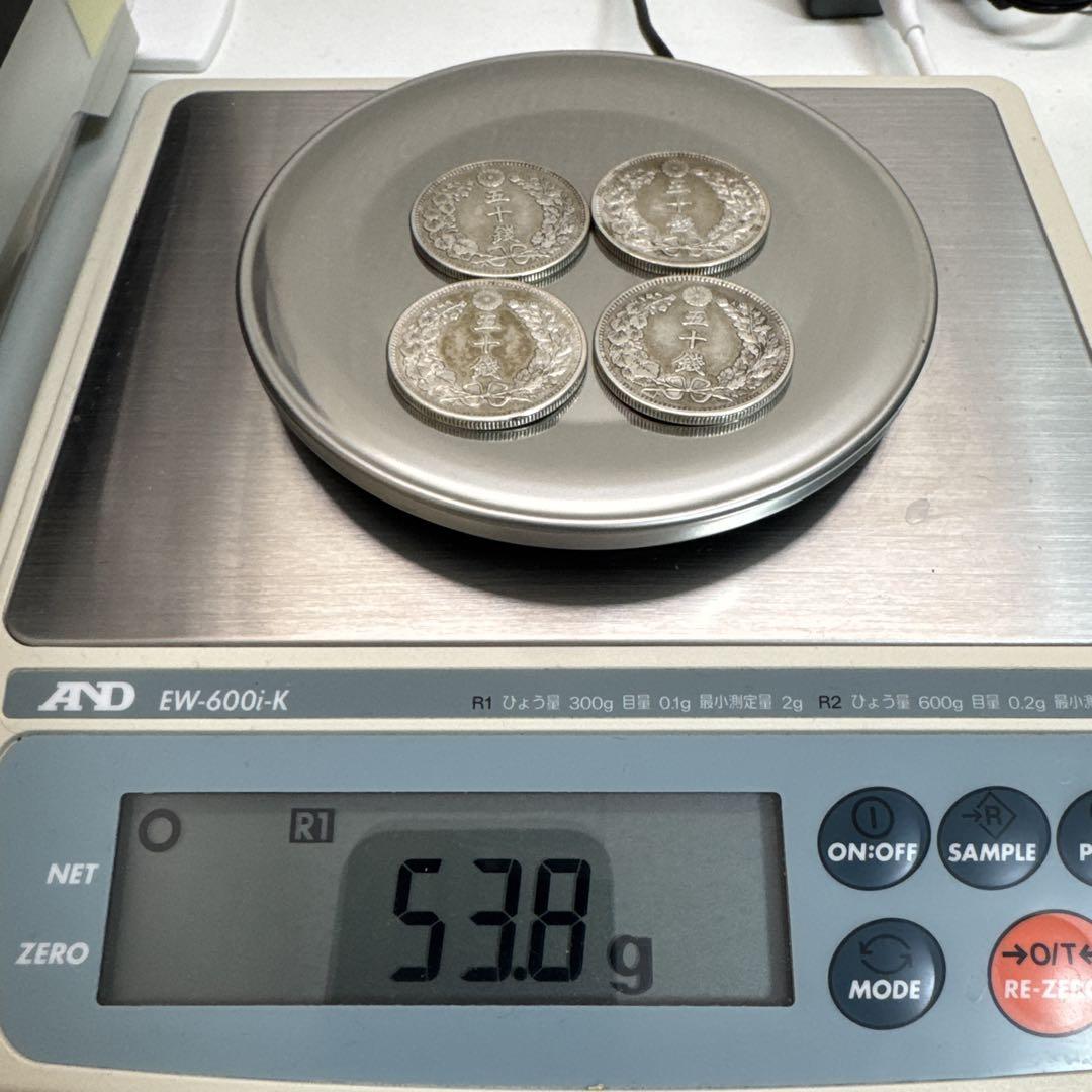 竜50銭銀貨　明治30.31.32.34年　4枚セット