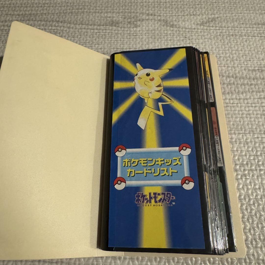 ポケモンキッズ】カードコレクションファイル 指人形カード