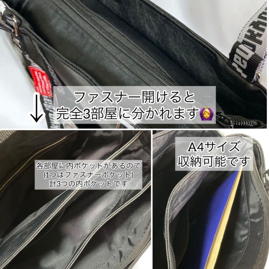 BIGサイズ／2way／triple compartment bag