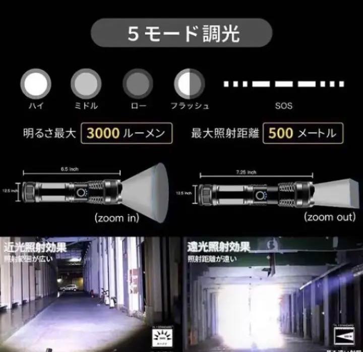国産NEW ❤世界の軍隊 特殊部隊 SP 警察機関でも使用 ❤照射距離800m❣懐中電灯 BIsAh-m56403739631 安い品質保証