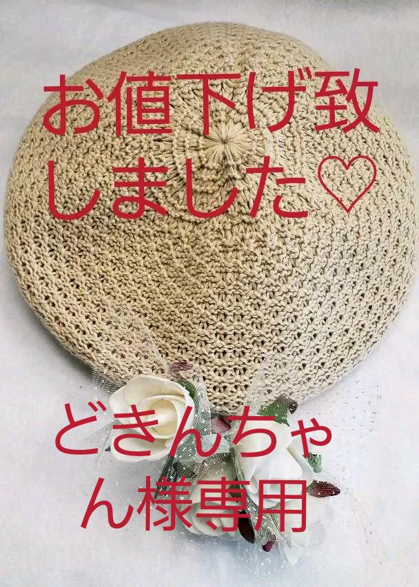 上品な サマンサモスモスベレー帽 ニットキャップ/ビーニー - www.we-job.com 上品な サマンサモスモスベレー帽 ニットキャップ/ビーニー - www.we-job.com