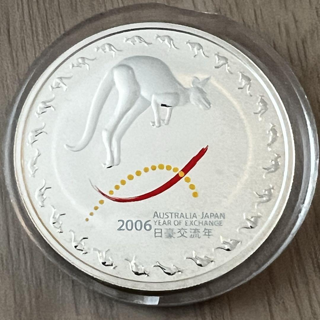 オーストラリア 1ドル 1オンス銀貨 ケース入 美品