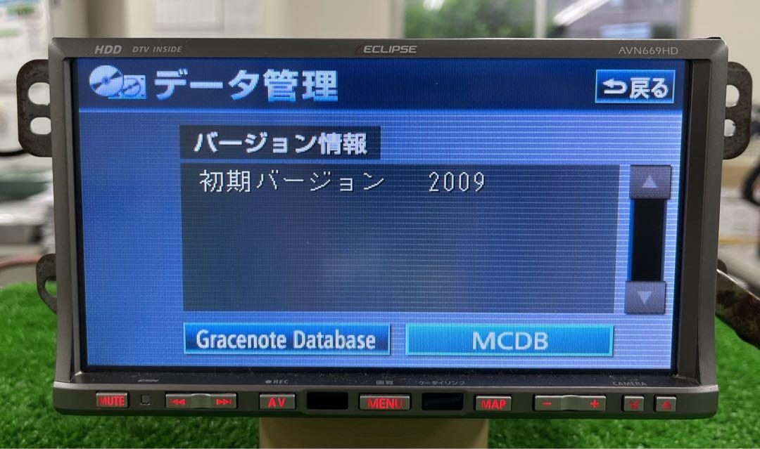 イクリプス AVN669HD 地デジHDDカーナビ - メルカリ イクリプス AVN669HD 地デジHDDカーナビ - メルカリ