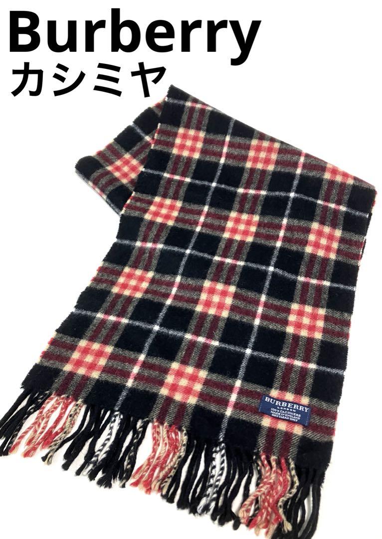未使用】 cocomeister CAVALEO HILALI ネイビー