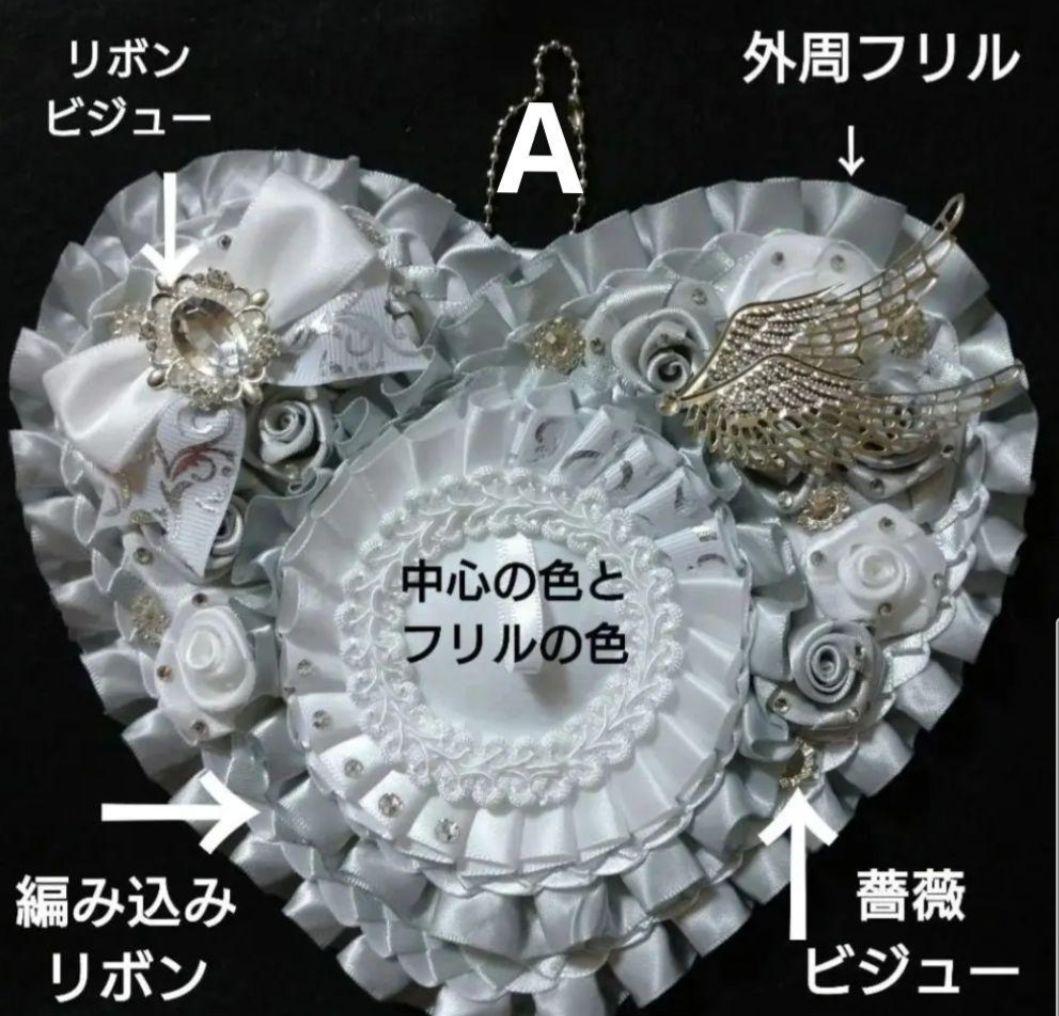 ❤︎ゆ‪‪❤︎‬様専用