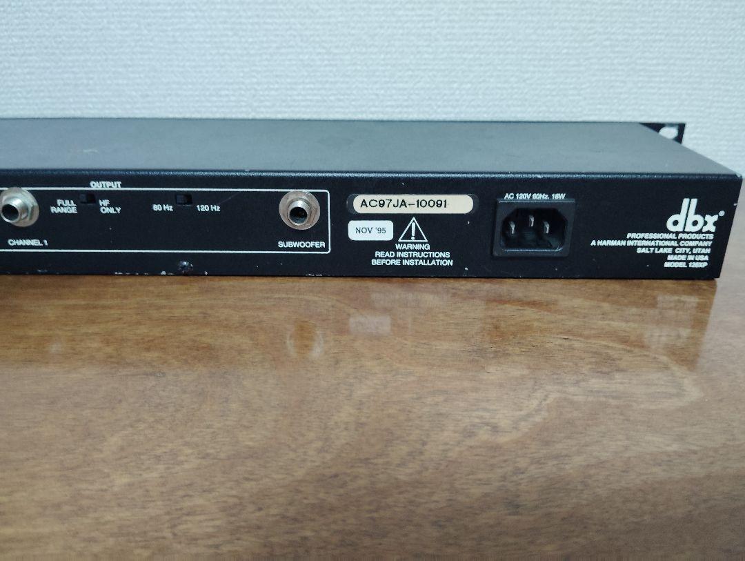 dbx 120xpオーディオプロセッサー