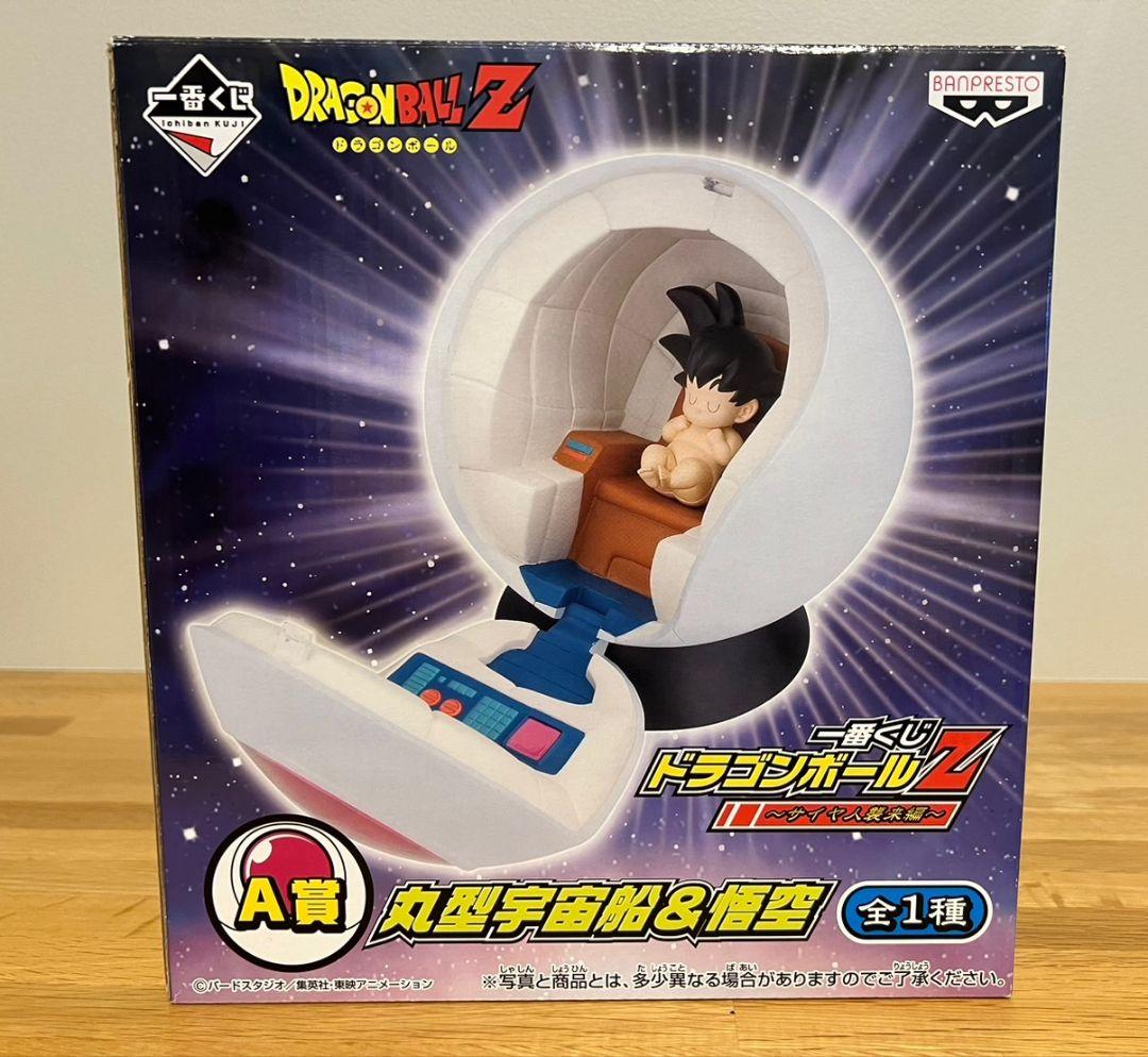 【新品未開封】一番くじ ドラゴンボール サイヤ人襲来編 A賞丸型宇宙船&悟空 Amazon.co.jp: 一番くじドラゴンボールZ～サイヤ人襲来編～ A賞