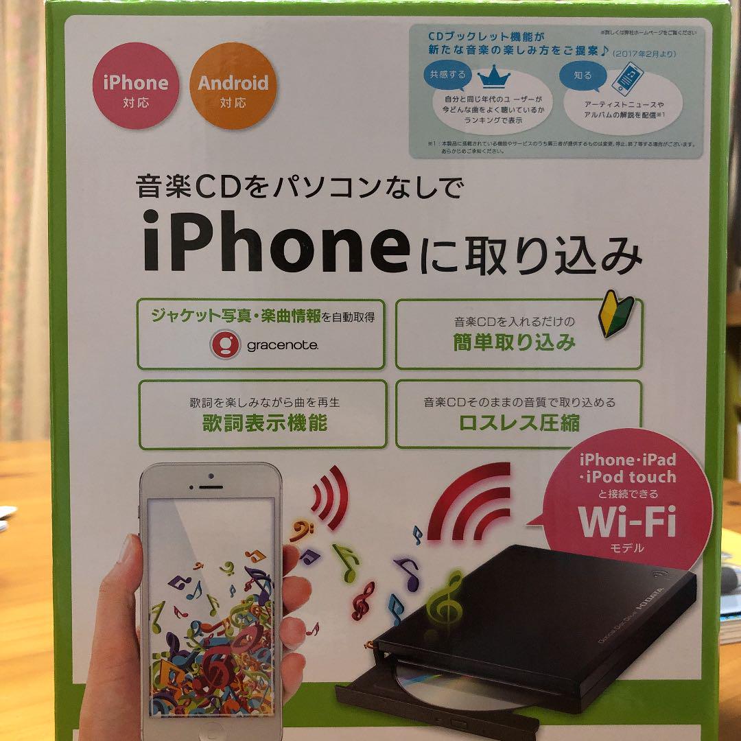 メルカリ Cdレコ I O Data Cdri W24ai Pc周辺機器 7 300 中古や未使用のフリマ メルカリ Cdレコ I O Data Cdri W24ai Pc周辺機器 7 300 中古や未使用のフリマ