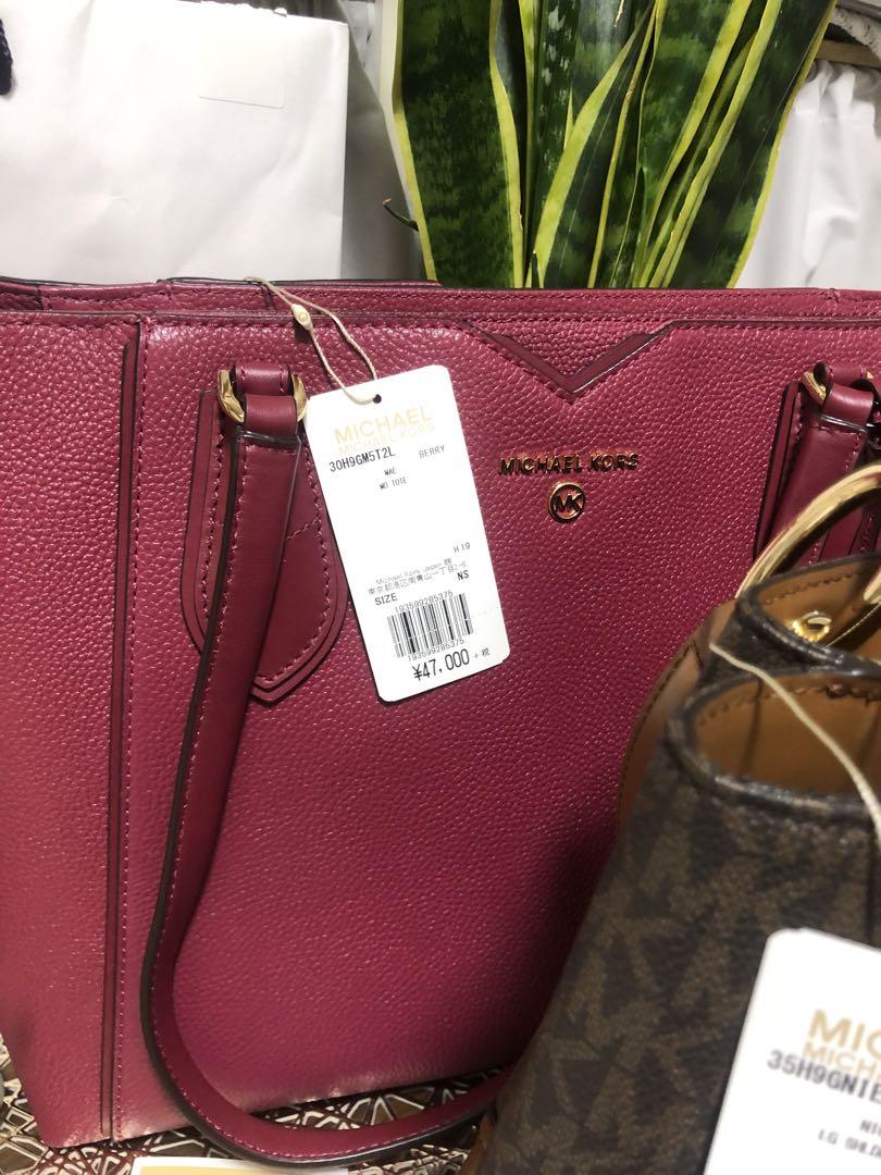 マイケルコース-FURLAバッグ