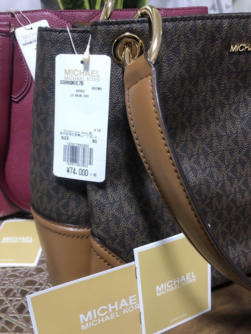 マイケルコース-FURLAバッグ