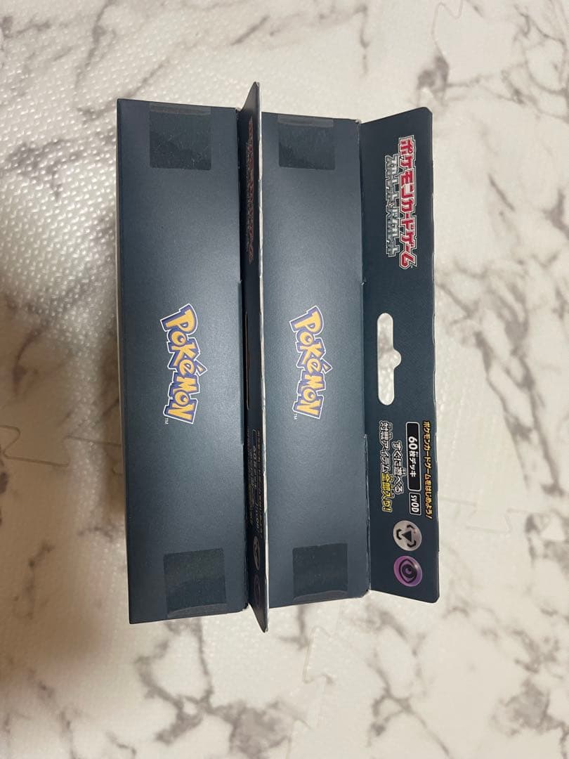 ポケモンカードマリィのモルペコ&オーロンゲex ダイゴのダンバル&メタグロスex