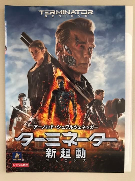 ターミネーター 新起動 ジェニシス 15米 メルカリ No 1フリマアプリ