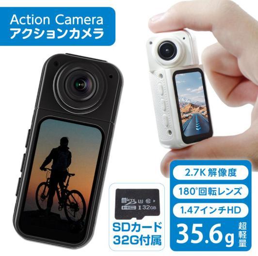 アクションカメラ S70 超軽量2.7K高画質 WiFi対応