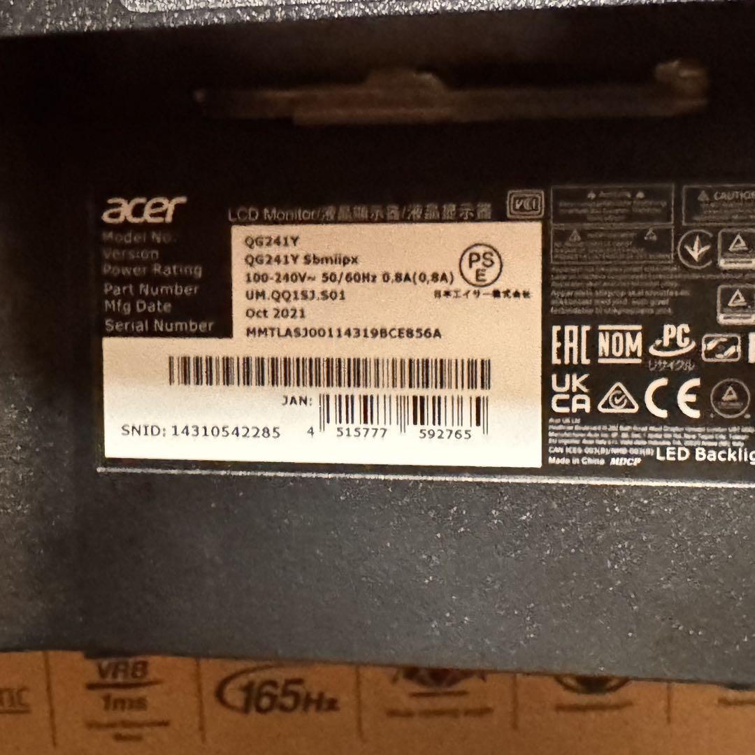 acer NITRO QG1 QG241YPbmiipx 23.8インチ