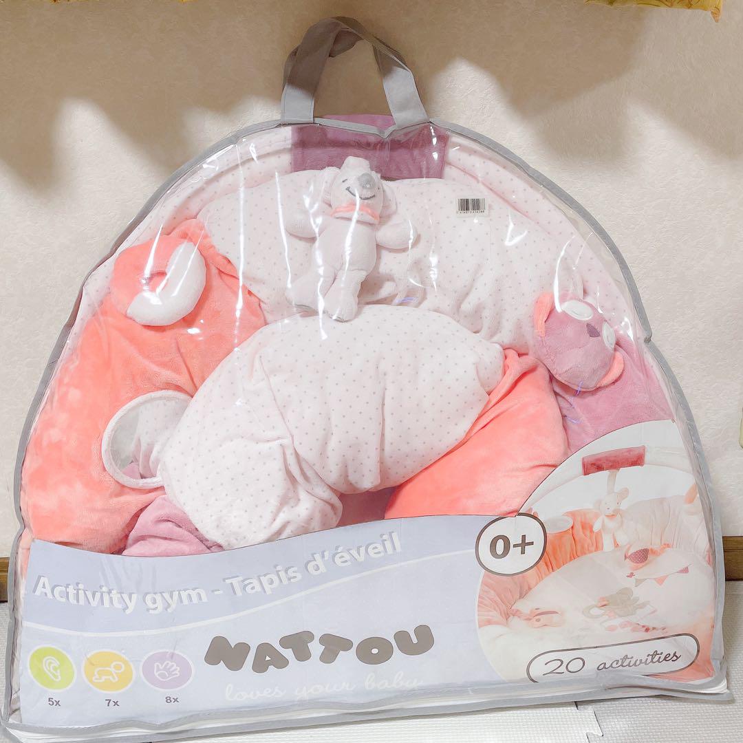 【正規品】プレイマット NATTOU ナチュー