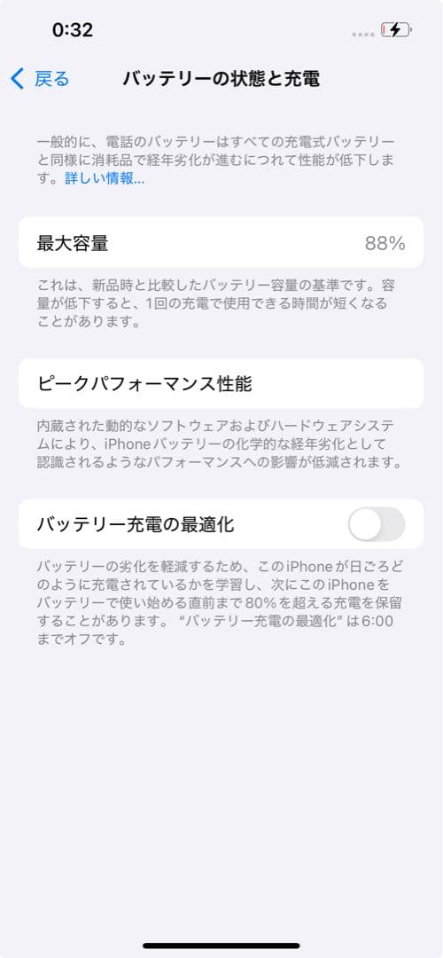 iPhone 14 128GB 本体