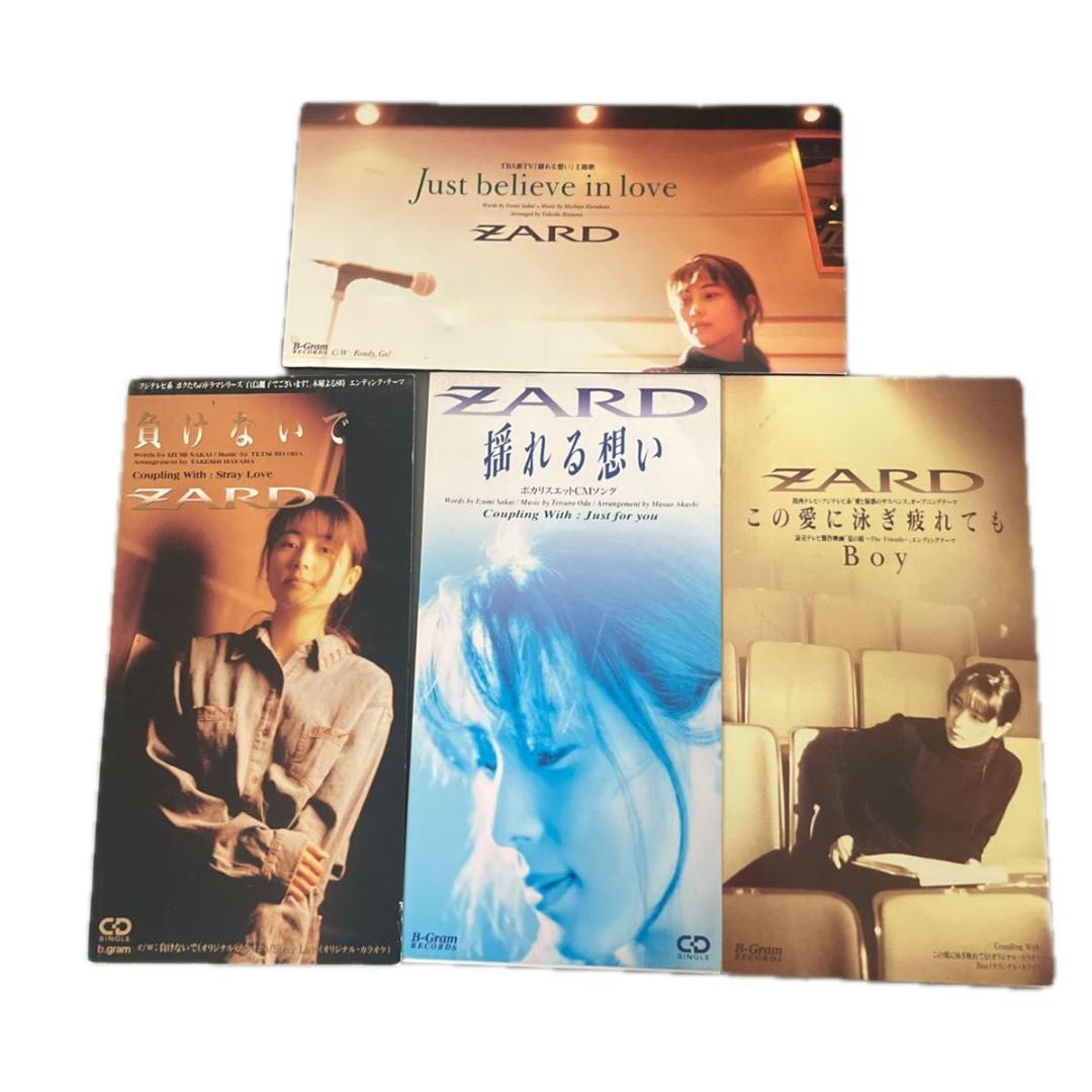 ZARD 8cm CD セット - メルカリ