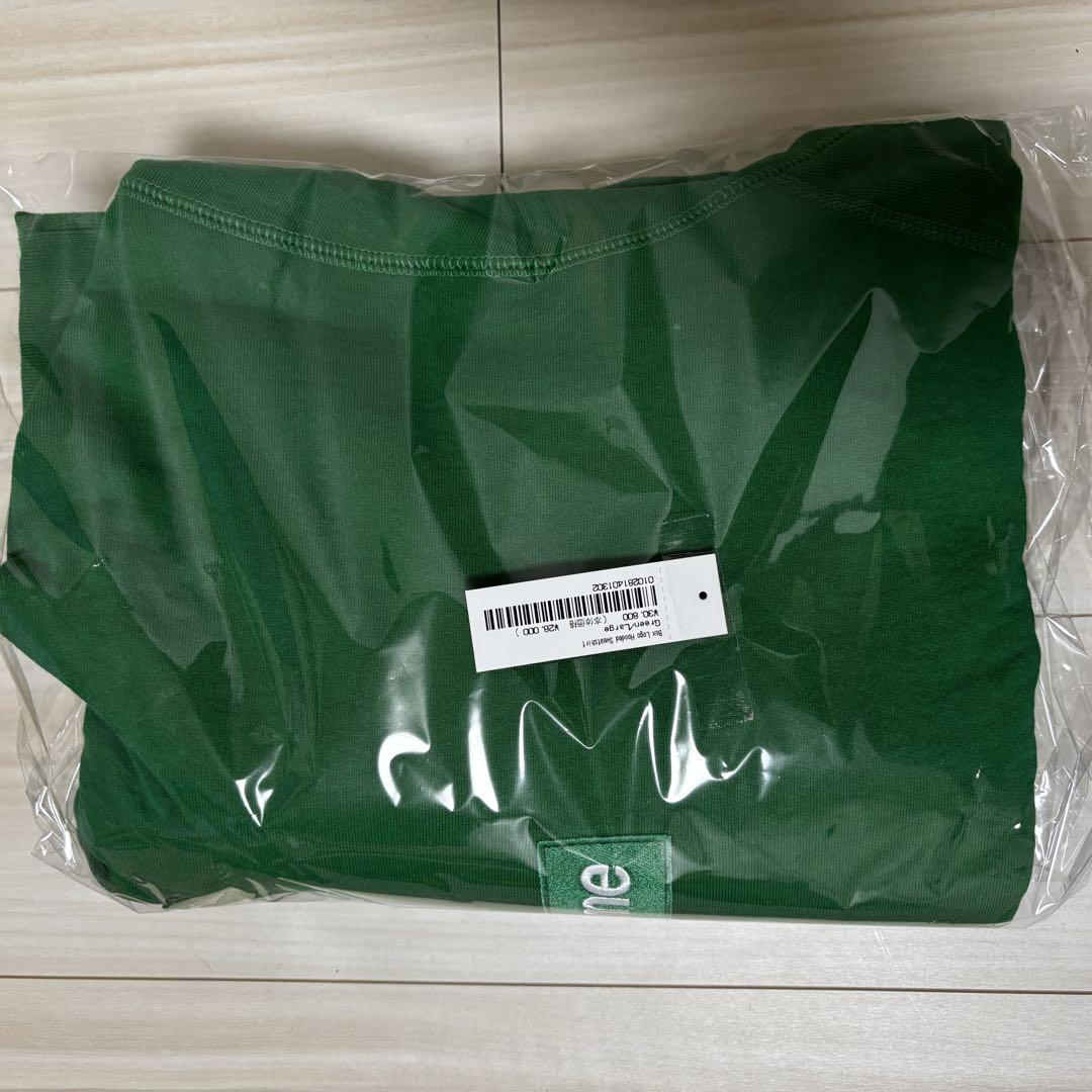 Supreme Box