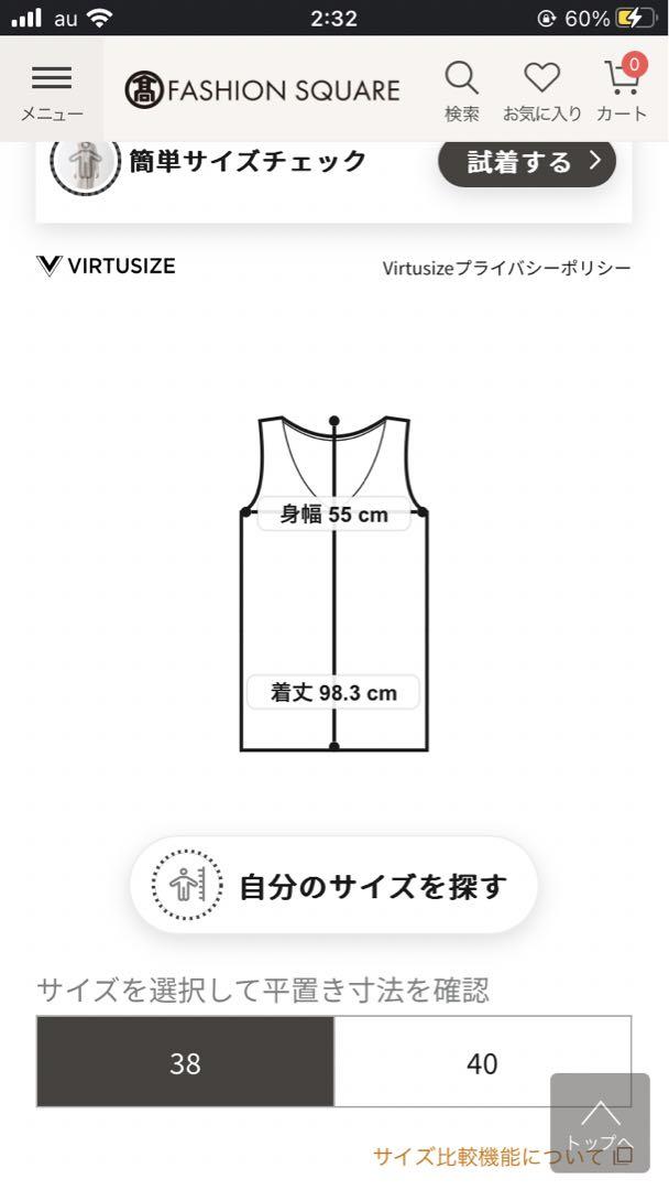自由区 MANTECO リバー ジレ ロングベスト ウール