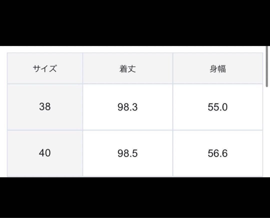 自由区 MANTECO リバー ジレ ロングベスト ウール